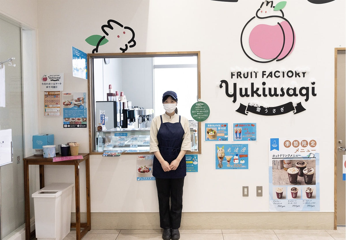 VOL06 Yukiusagi – Locone