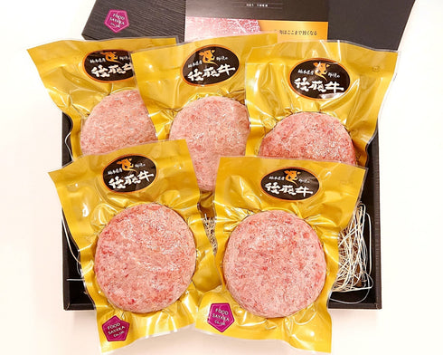 栃木県産那須の後藤牛ハンバーグ 150g×5個入