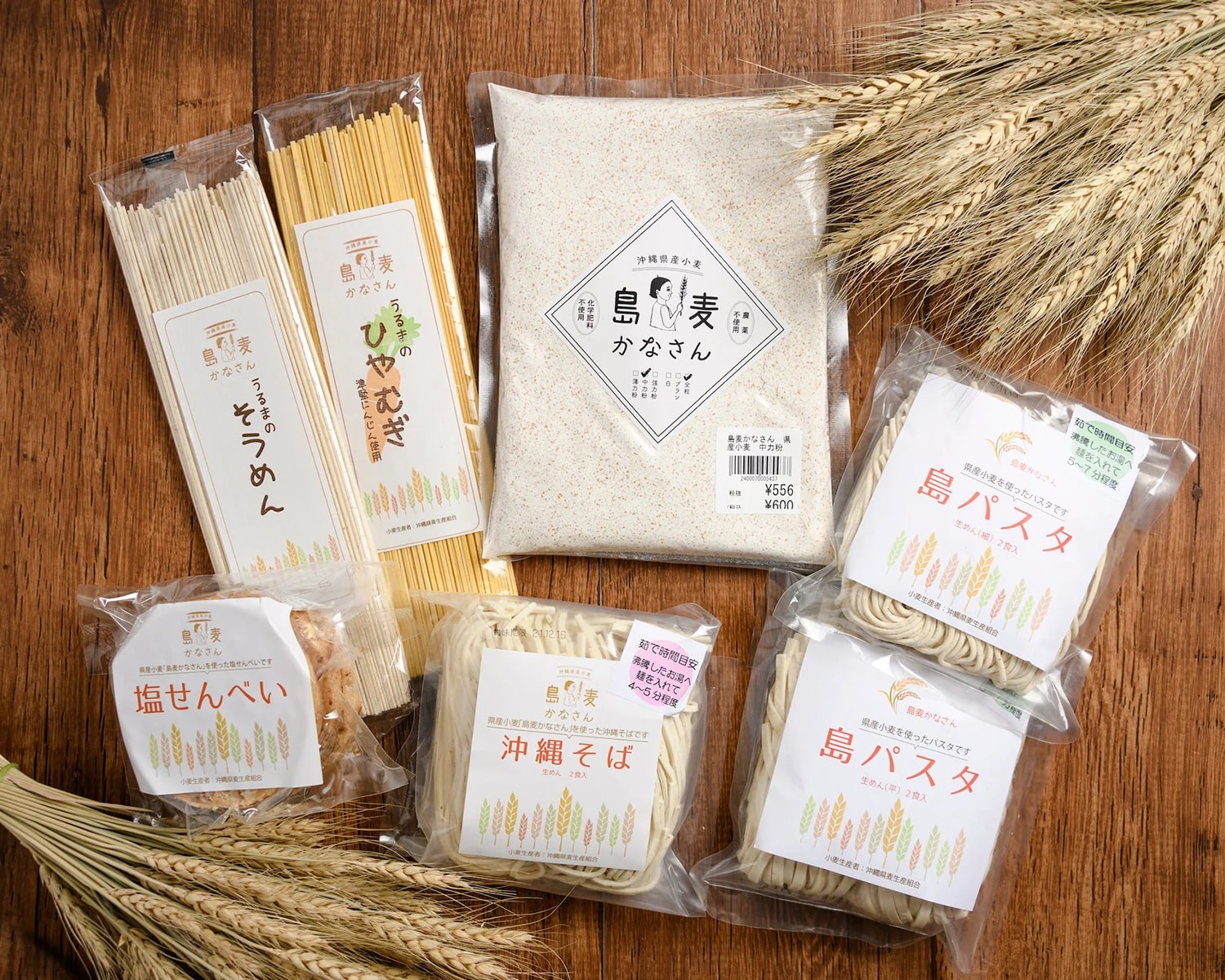 かなさん専用★リベルタユニフォームセット130センチ ✳︎かなさん専用✳︎ かなさん専用☆リベルタユニフォームセット130